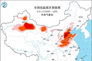 华体会游戏赞助了曼联截图1